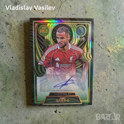 Topps Gold EPL 2026 - Chase Cards
