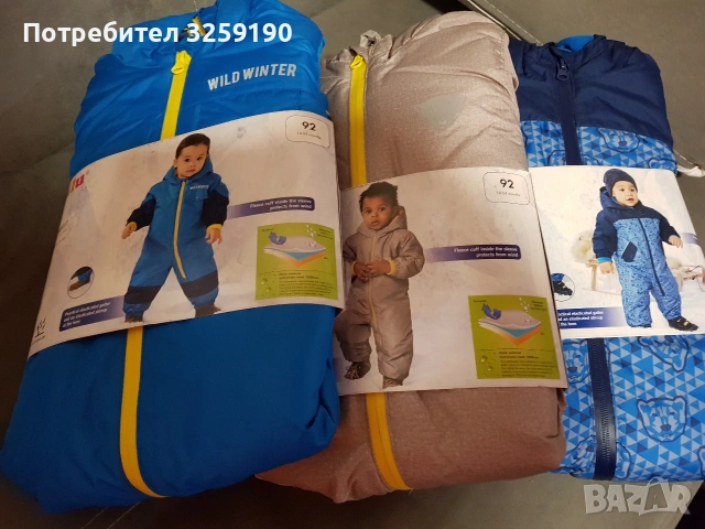 Космонавти