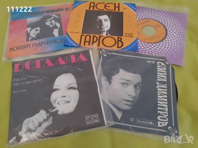 малки грамофонни плочи, снимка 4 - Грамофонни плочи - 31806291