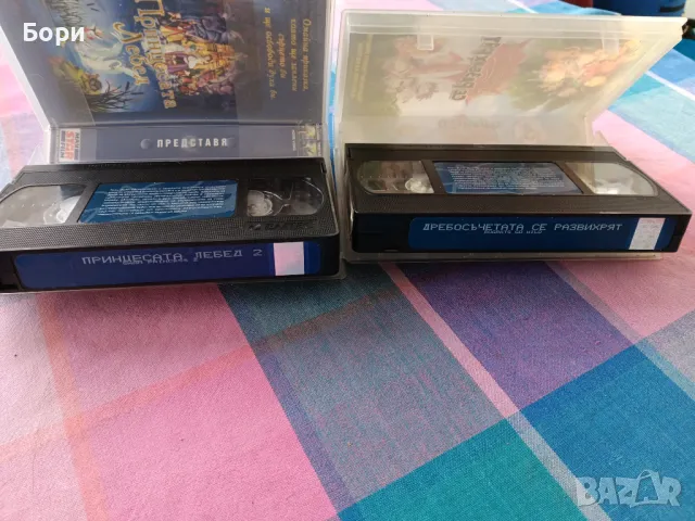 Детски филми VHS видеокасети, снимка 10 - Анимации - 48655090