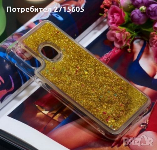  Samsung Galaxy A20e Силиконов воден гръб с брокат , снимка 3 - Калъфи, кейсове - 29277456