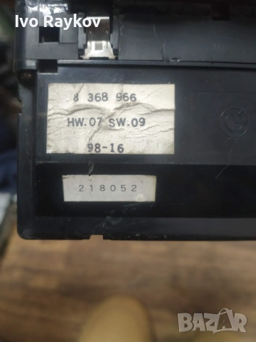 Панел бутони електрически стъкла BMW 5 , E39 , 8368966, снимка 4 - Части - 53283834