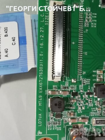 LG    28MT49VW-WZ  СЪС СЧУПЕН ДИСПЛЕЙ, снимка 5 - Части и Платки - 34166861