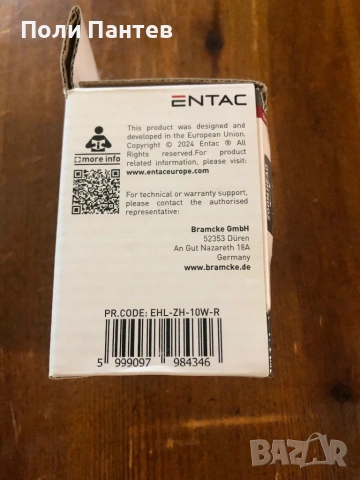 Челник Entac 1200 lumen, снимка 2 - Екипировка - 53033481