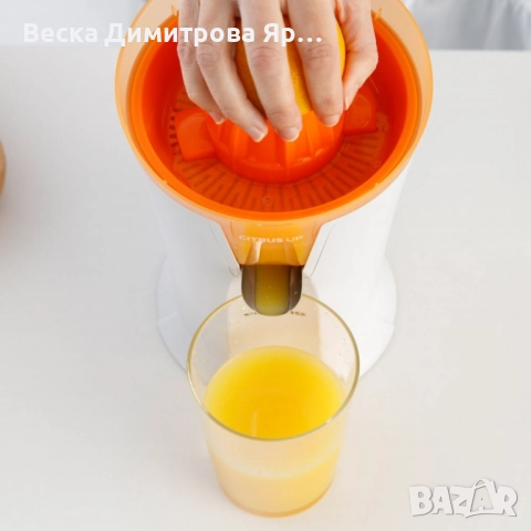 Цитрус преса Taurus Citrus Up – Свеж сок без усилия всеки ден, снимка 3 - Сокоизстисквачки и цитрус преси - 51677143