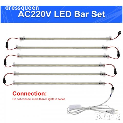 2798 LED лента за дискретно осветление, снимка 5 - Лед осветление - 37273804