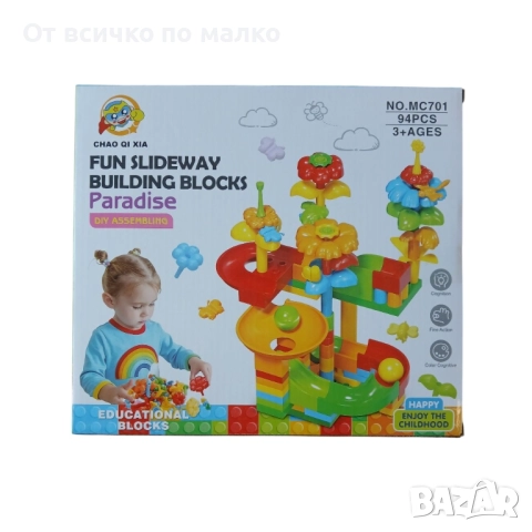 ✨Конструктор лабиринт, Градина – 91 елемента