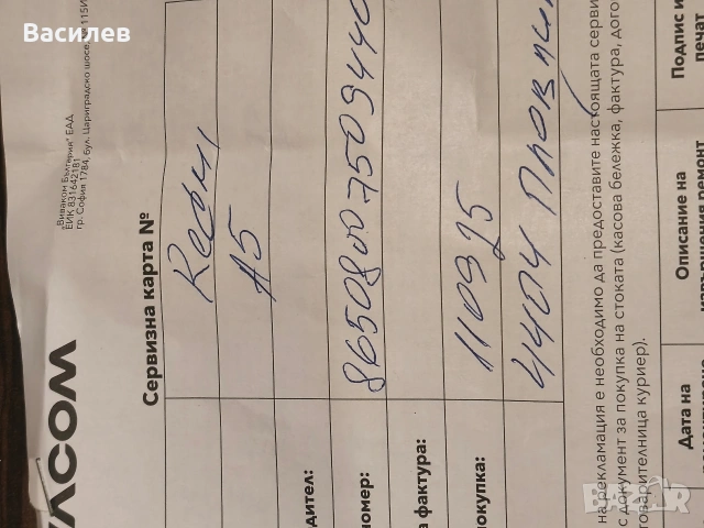 Redmi - A5, снимка 3 - Xiaomi - 53357102