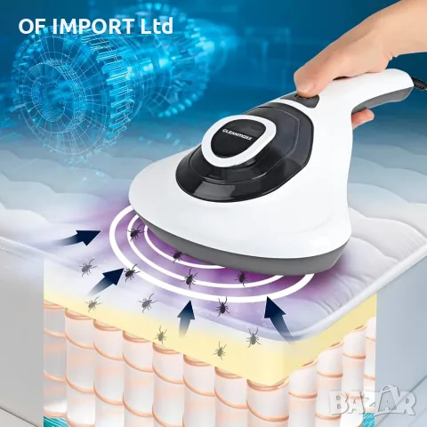 Прахосмукачка Против Акари CLEANMAXX