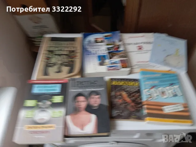 Детски книжки, учебници Право и Маркетинг и разни книги , снимка 8 - Специализирана литература - 50203375