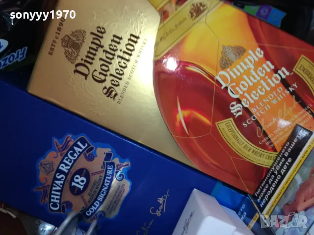 DIMPLE & CHIVAS-ПРАЗНИ КУТИИ ЗА КОЛЕКЦИЯ 1501251309, снимка 2 - Колекции - 48688918