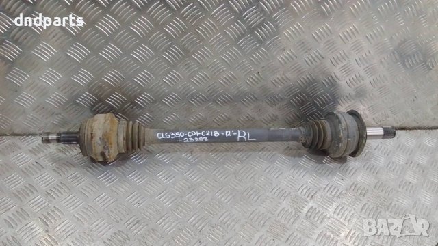 Полуоска Mercedes CLS350 CDI C218 2012г.(задна лява)	