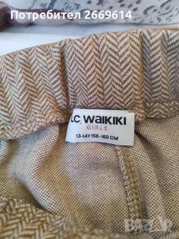 Детски клинчета , снимка 3 - Детски клинове - 38104286