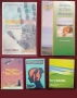 Съновници, хиромантия, поверия, прераждане, кристали - 5 книги, снимка 1