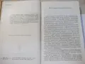Книга "Теория моделей - Г.Кейслер / Ч.Ч.Чэн" - 616 стр., снимка 3