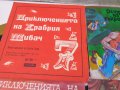 Детски грамофонни плочи, снимка 2