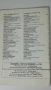 Списания Светът на Физиката 1998, брой 1, 2 и 3, снимка 8