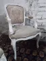 Винтидж кресла Ромео и Жулиета, снимка 9