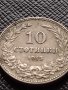МОНЕТА 10 стотинки 1913г. ЦАРСТВО БЪЛГАРИЯ СТАРА РЯДКА НАД СТОГОДИШНА ЗА КОЛЕКЦИЯ 36213, снимка 1