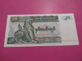 Банкнота Мианмар-15706, снимка 2