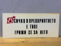 Табела/Лозунг/Пропаганда, снимка 2