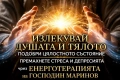 Искаш ли да разкриеш тайните на бъдещето си? - ТЕЛ. За ВРЪЗКА - ☎️☎️☎️0877 140 961 или 0878 809 790, снимка 1