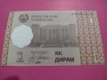 Банкнота Таджикистан-15628, снимка 4