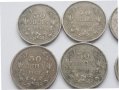 Лот монети 50 лева 1925/1940/43 годин, снимка 2