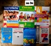 Книги, учебници и помагала по история, литература, български и английски език , снимка 12