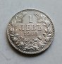 1лв 1910г сребро