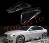 Стъкла Капаци БМВ BMW 7 F01 F02 2009-2015 Стъкла Фарове, снимка 1