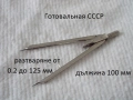 Стари чертожни инструменти - списък 2, снимка 3