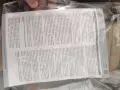 Автоматична хранилка за кучета, снимка 4
