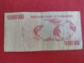 Рядка банкнота 10 000 000 долара ЗИМБАБВЕ много красива красива за колекция декорация 28390, снимка 5