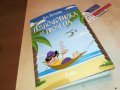 НИЛ КОЛЕФФ-КНИГА 0502231549, снимка 3