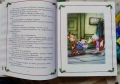Детски книжки, приказки, гатанки , снимка 3