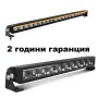 LED бар 106см комбиниран с жълт и бял габарит – T237, снимка 1