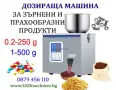 Машини за ХВП.. Козметика.. Хим. Промишленост... Бутилиращи, Етикиращи, Дозиращи, Затварящи, Машини, снимка 14