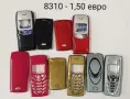 Панели за: Nokia 6610; okia 6610 с дизайн 6100; okia 6100; Nokia 8310 с дизайн на 7210; Nokia 6600, снимка 15