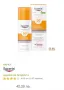  Eucerin Sun Pigment Control SPF50+ (пигментни петна), снимка 2