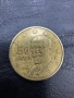 Продавам евро монети, снимка 7