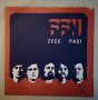 FFN ZECE PASI Рок група от Румъния-1976г, снимка 1 - Грамофонни плочи - 42722740