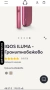 IQOS ILUMA -3 части., снимка 6