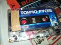 ТОНЧО РУСЕВ-ОРИГИНАЛНА КАСЕТА 2309251055, снимка 4