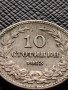 МОНЕТА 10 стотинки 1913г. ЦАРСТВО БЪЛГАРИЯ УНИКАТ ПЕРФЕКТНО СЪСТОЯНИЕ ЗА КОЛЕКЦИОНЕРИ 36286, снимка 4