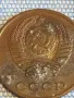 Монета 3 копейки 1970г. СССР рядка за КОЛЕКЦИЯ ДЕКОРАЦИЯ 49520, снимка 6