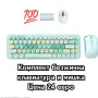Комплект безжична клавиатура и мишка MOFII Bean, снимка 1