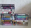 VHS видеокасети с филми (Различни жанрове) + VHS касети с любителски записи (за презапис), снимка 4