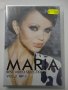 ДВД Мария Best Video Selection 2ч, снимка 1 - DVD дискове - 31727308