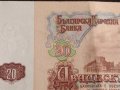 Банкнота 20 лева 1974г. НРБ перфектно състояние непрегъвана уникат за КОЛЕКЦИОНЕРИ 42971, снимка 8